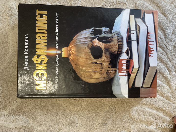 Книги разные