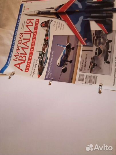 Полная энциклопедия 