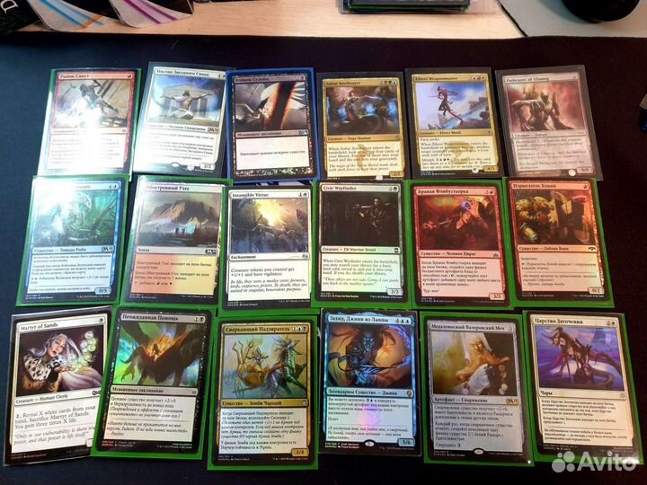 Foil Карты Magic the gathering
