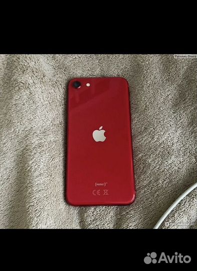 iPhone se 2020