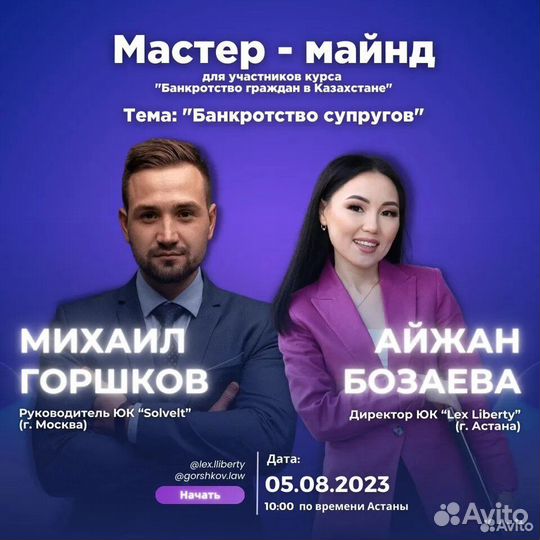 Юрист. Адвокат. Оплата за результат