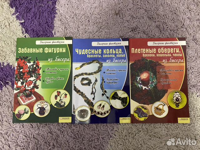 Книги по рукоделию