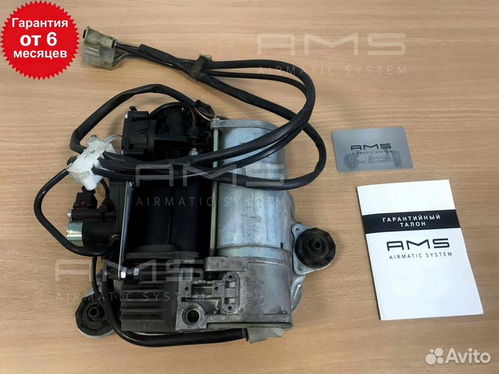 Компрессор пневмоподвески BMW E53 кузов 4matic