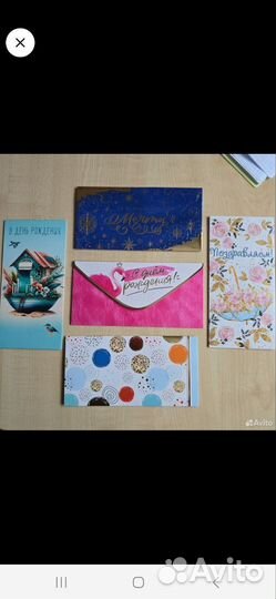 Конверт для денег