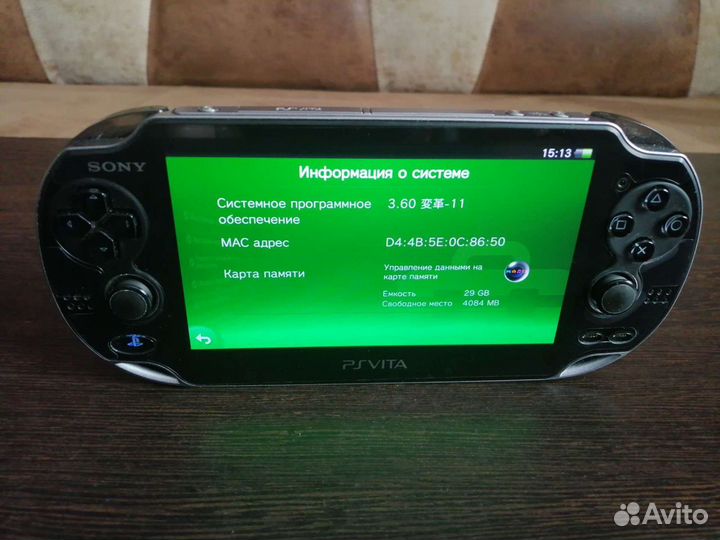 PlayStation Vita прошита в идеальном