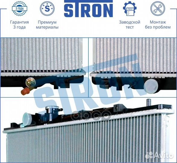 Радиатор двигателя STR0366 stron