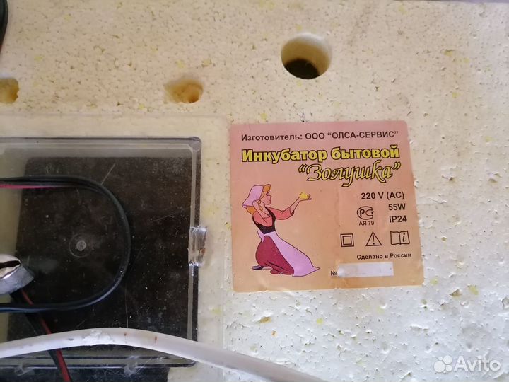 Инкубатор для яиц