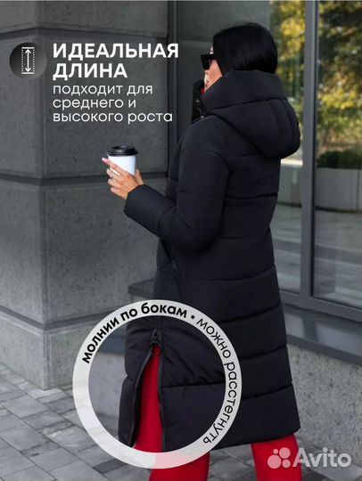 Пуховик женский 50 52