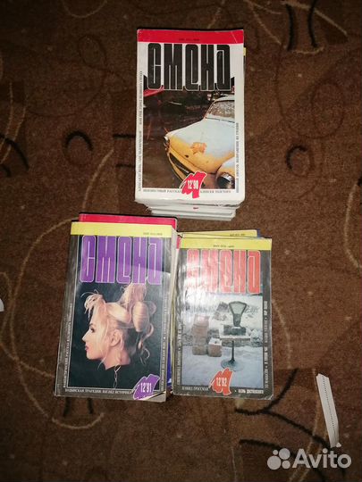 Книги,журналы СССР и России