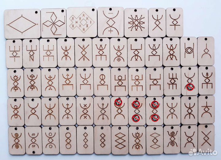 Русские руны мини 55шт