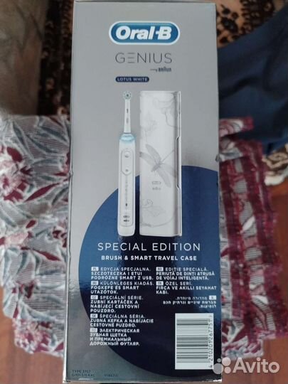 Зубная щетка oral b genius special edition