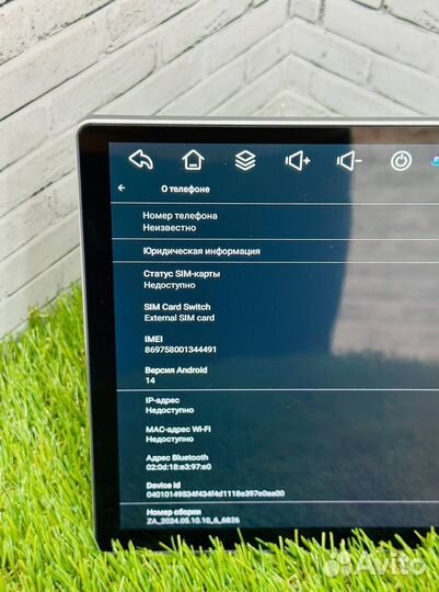 Магнитола android 13 дюйм 2К 6/128, 8 ядер Топ