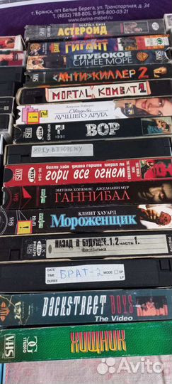 Видеокассеты и двд диски