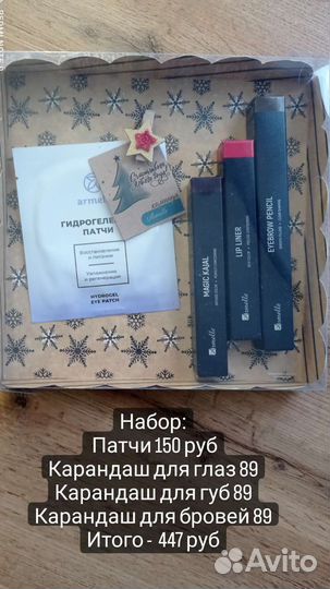 Подарочные наборы