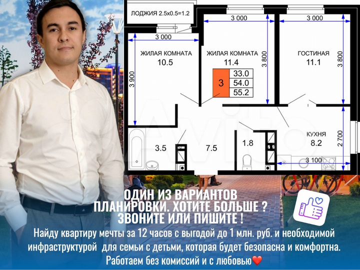 3-к. квартира, 55,4 м², 6/16 эт.