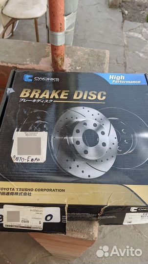 Тормозные диски 280мм