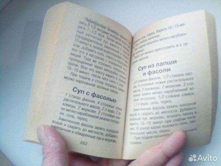 Мини книжки