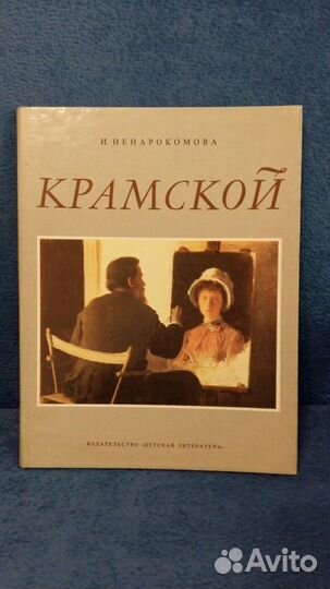 Книги о живописи