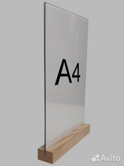 Тейбл-тент А4 двухсторонний/ менюхолдер