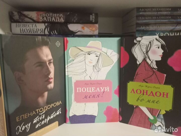 Фрэнсис Кель, Бьянка Иосивони, Катарина Макги и др