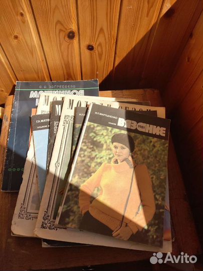 Винтажные журналы вязание, мода 1960-1980 8 шт