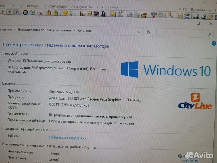 Игровой компьютер с монитором и клавиатурой бу