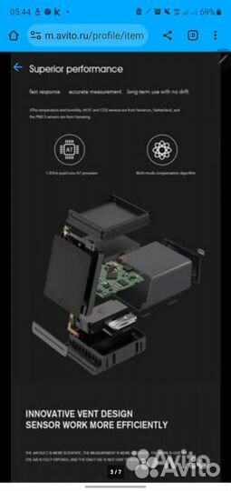 Детектор воздуха (новый)