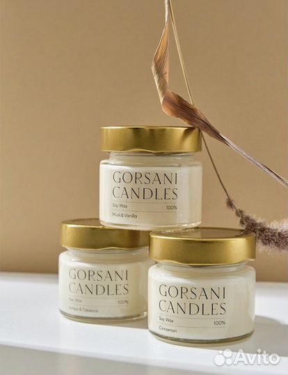 Свечи ароматические восковые