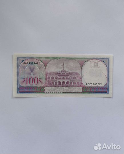 100 гульденов Суринам