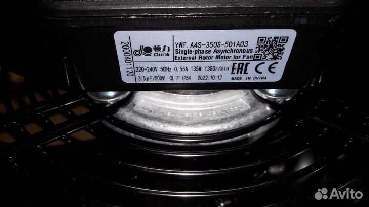 Вентилятор YWF A4S-350S-5DIA03