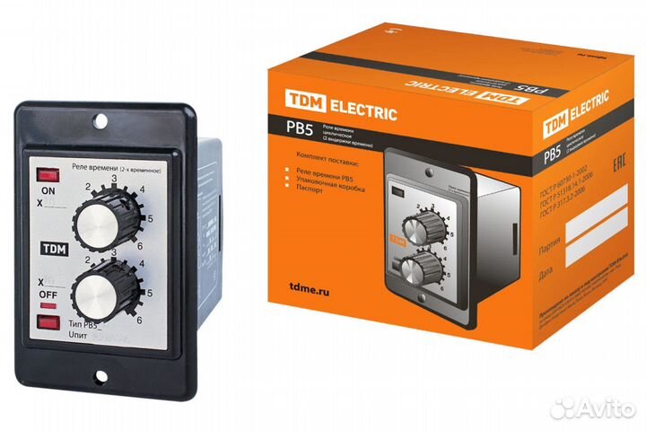 Циклическое реле времени