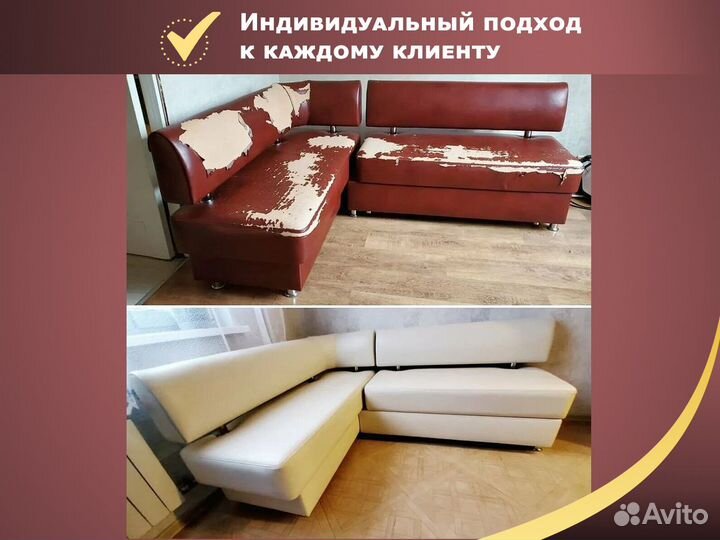 Реставрация мебели
