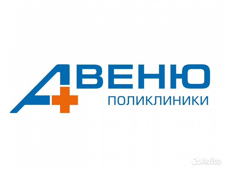 Врач-узи (Нахичевань)