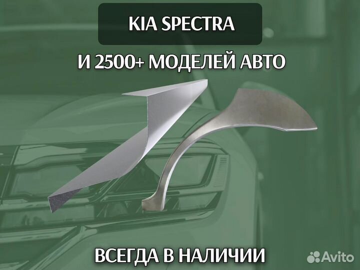 Пороги Peugeot 206 с гарантией Пежо 207