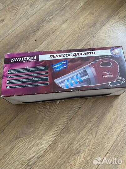 Автомобильный пылесос