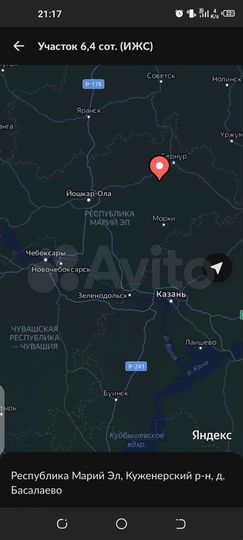 Участок 6,4 сот. (ИЖС)