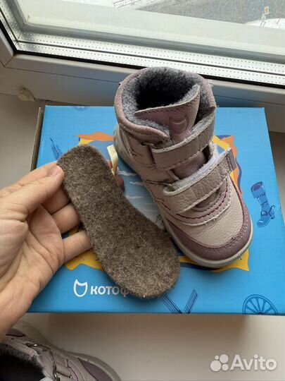 Ботинки демисезонные для девочки