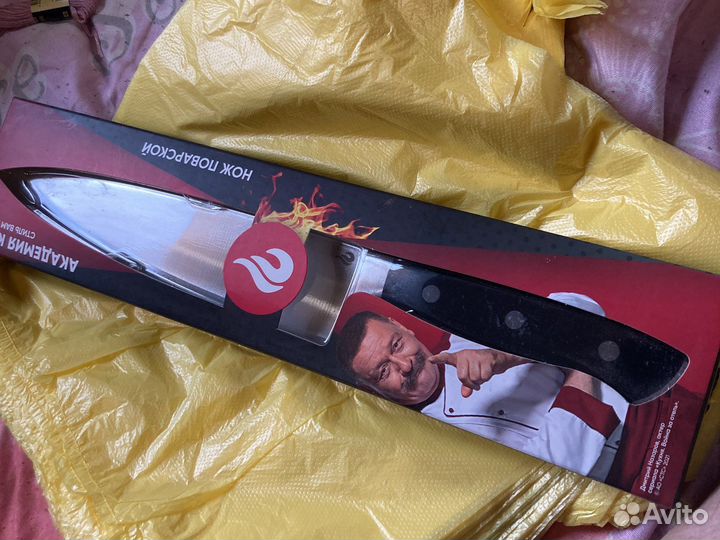 Нож кухонный новый