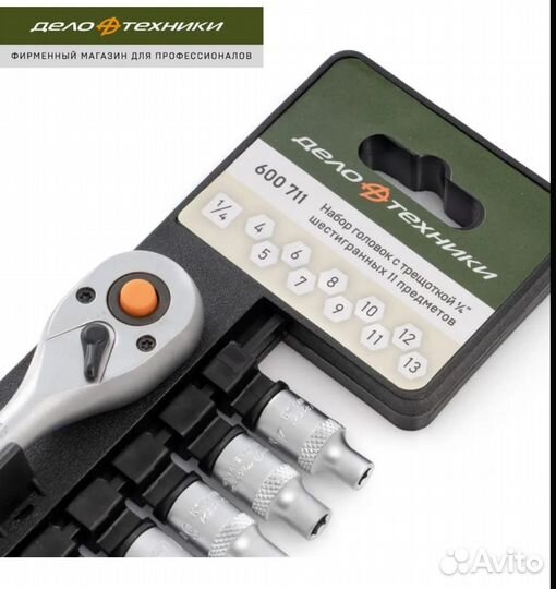 Набор головок с трещеткой Дело техники 4-13мм