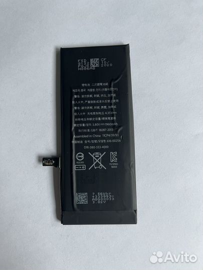Аккумулятор для iPhone 7
