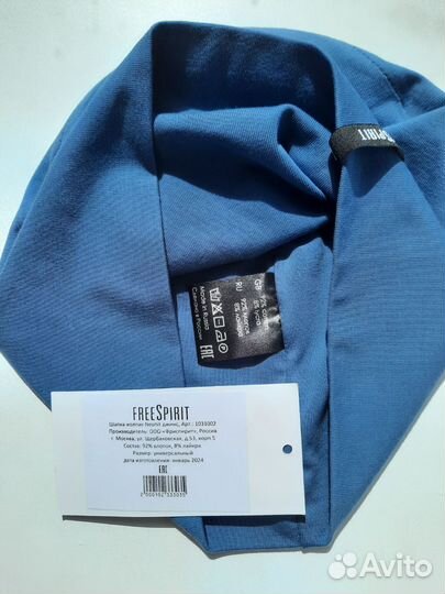 Шапка женская демисезонная