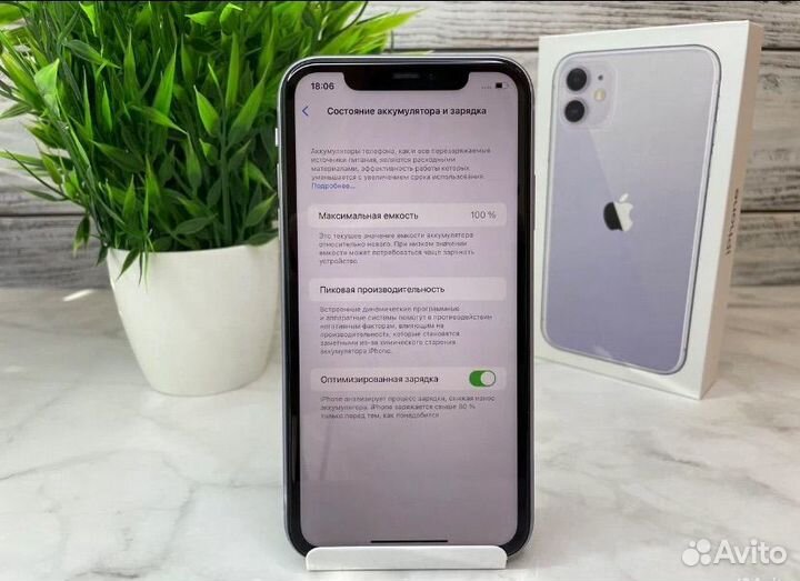 iPhone 11, 128 ГБ