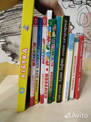 Советские детские книги