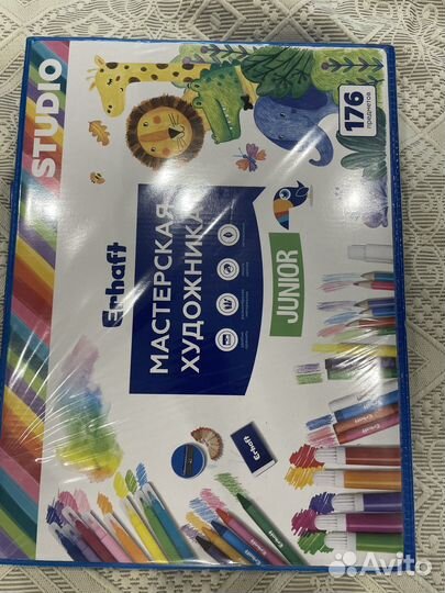 Мастерская художника