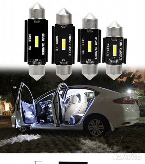 Светодиодные лампы LED C5W cambus