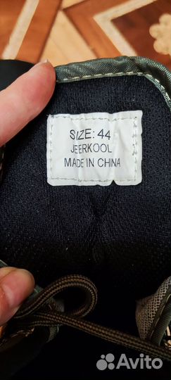 Забродные ботинки