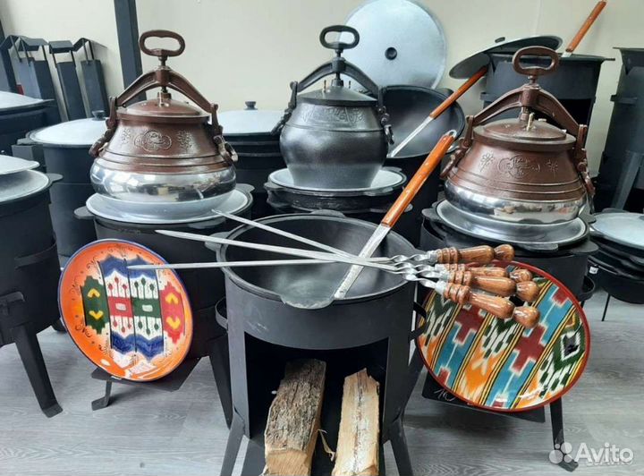 Казан чугунный, Афганский казан, Шампура