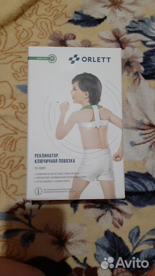 Ключичная повязка, реклинатор