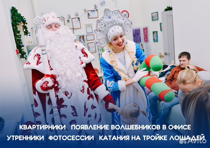 Выпускные/дни рождения/ аниматоры/ шоу/ квесты