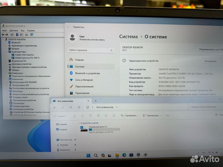 Игровой ноутбук 15,6